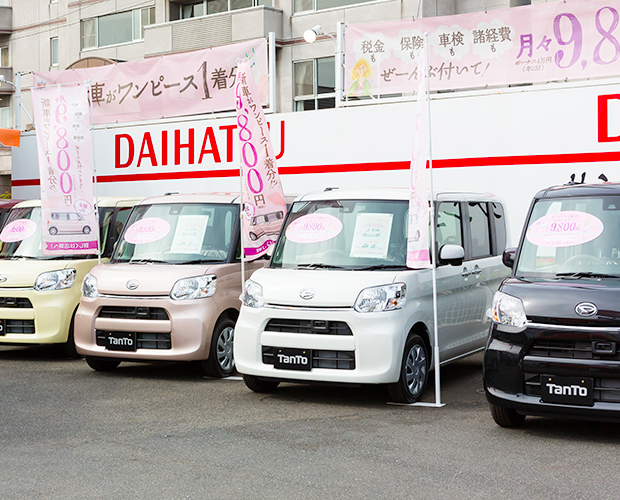 私たちについて