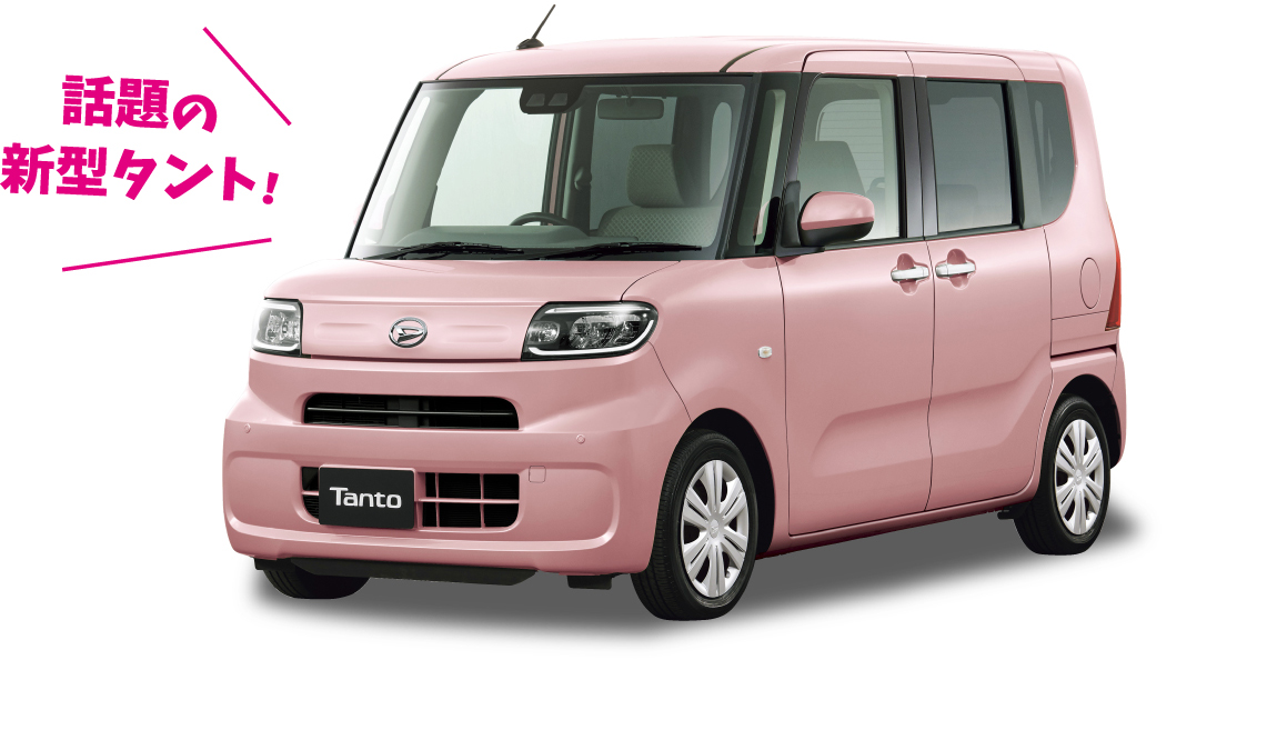話題の新型タント